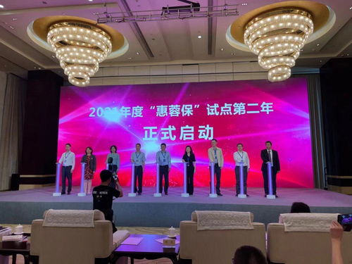 全国百城竞推“惠民保”，普惠型商业健康保险产品成爆款背后的养老之声