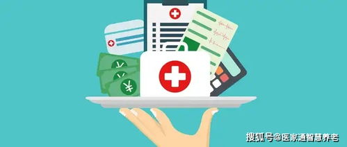 养老新篇章，医家通家庭养老床位系统正式上线